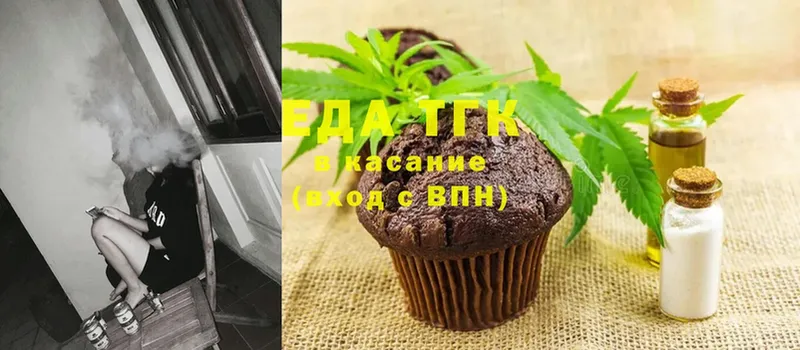 даркнет сайт  Карпинск  Canna-Cookies конопля 