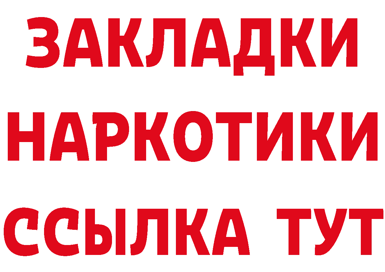 APVP СК ссылка площадка блэк спрут Карпинск